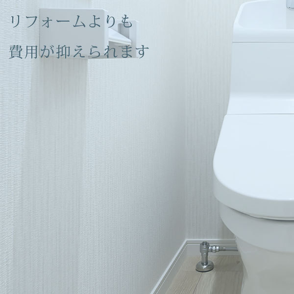 ストメイトの方を想う気持ちから生まれた、 やさしく快適で使いやすい前広便座 ZA FREE。