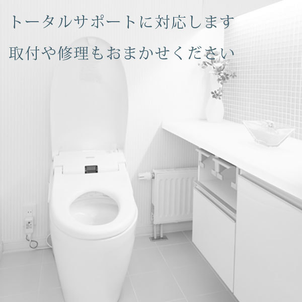 ストメイトの方を想う気持ちから生まれた、 やさしく快適で使いやすい前広便座 ZA FREE。