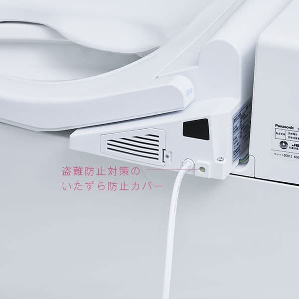 ZA FREE 盗難防止対策