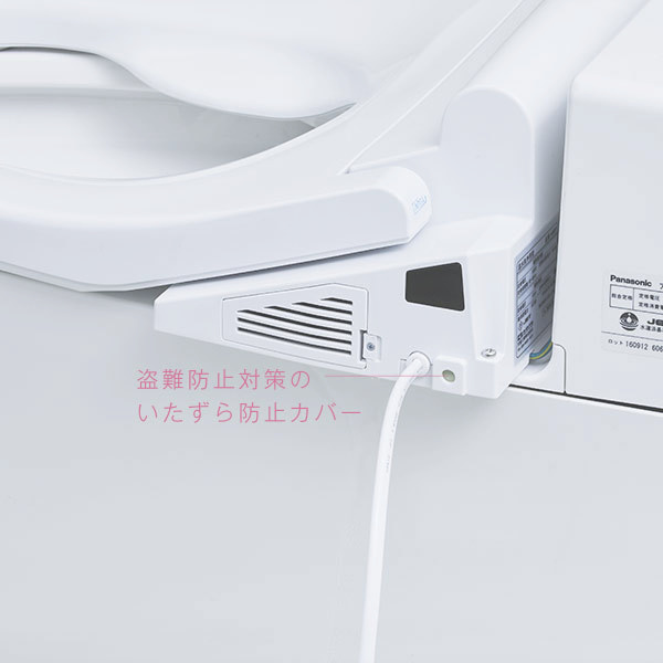 ZA FREE 盗難防止対策