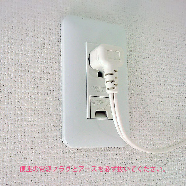 ZA FREE 取付けの際の注意事項！