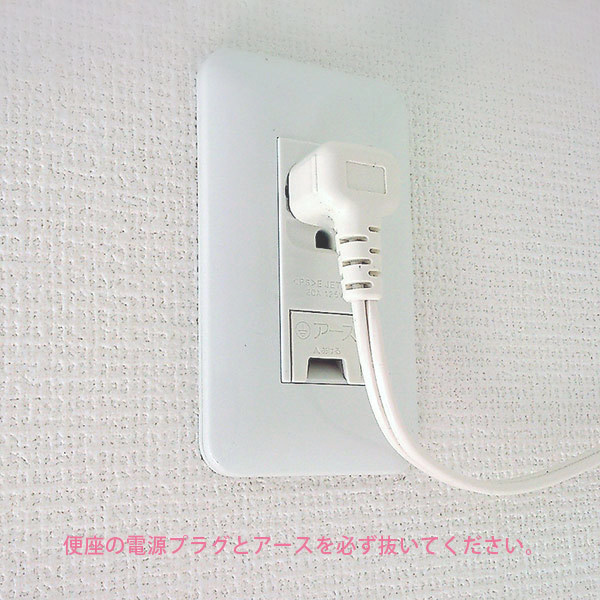 ZA FREE 取付けの際の注意事項！