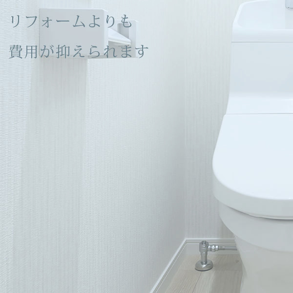 ストメイトの方を想う気持ちから生まれた、 やさしく快適で使いやすい前広便座 ZA FREE。