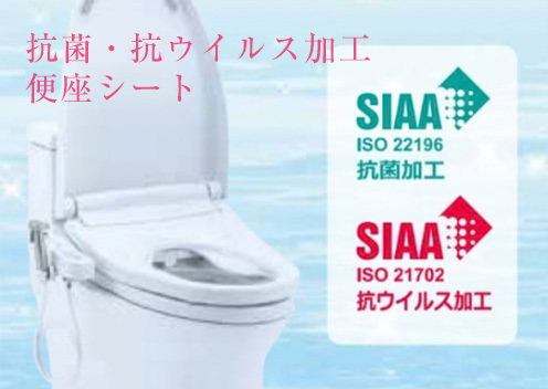 ケアシャワーモデル ZA FREE