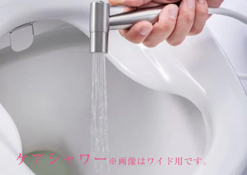 ケアシャワーモデル ZA FREE