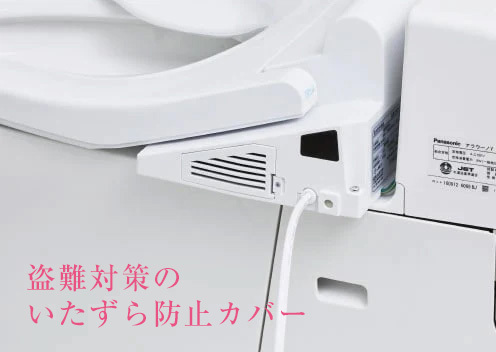 ケアシャワーモデル ZA FREE