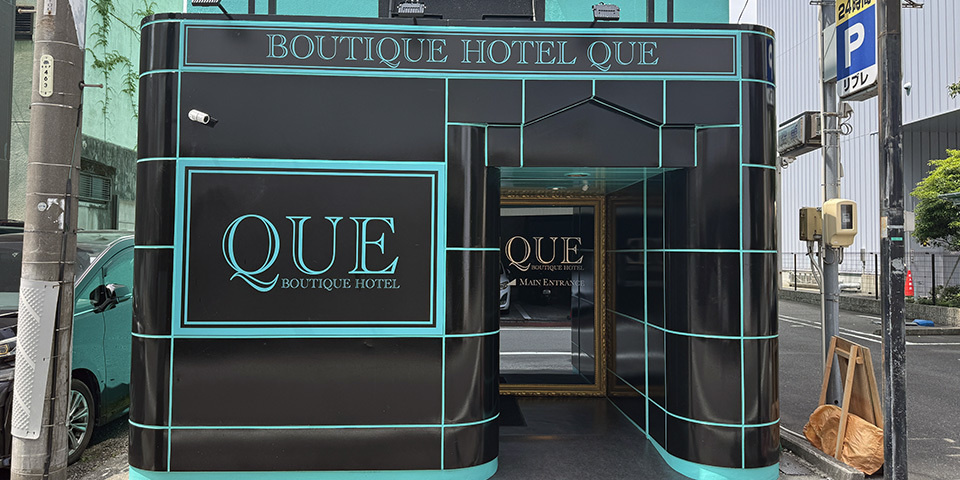 ジーアンザイ・レジャーホテル施工実例・静岡県静岡市葵区